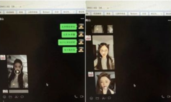 女子58页PPT举报管培生男友嫖娼，添加300多名女性好友！招商银行回应