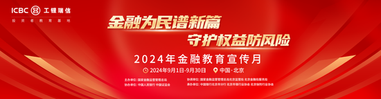 【金融教育宣传月】关于持有期基金，投资者到底该不该选？（一）