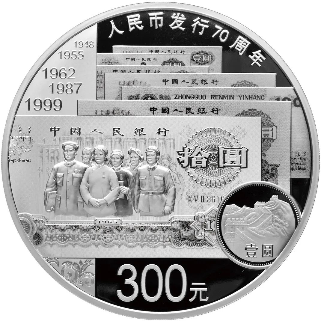 “1000”元人民币到底有没有？