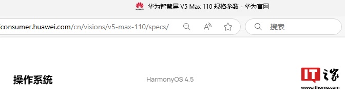 消息称华为 HarmonyOS 将推 4.4 版本，问界汽车超级桌面 2.0 功能已支持鸿蒙 4.3.X 及以上系统手机